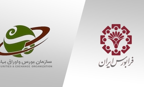 تفاوت بورس و فرابورس
