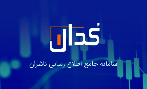 سایت کدال چیست