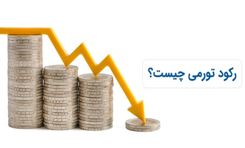 رکورد تورمی